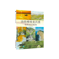油墨画册